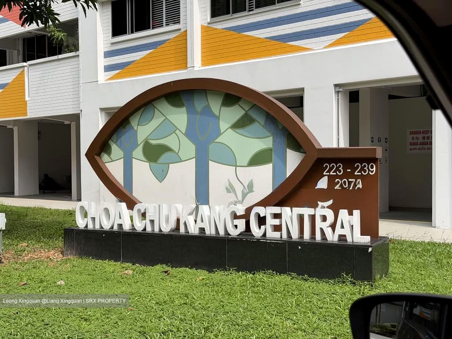 Blk 237 Choa Chu Kang Central (Choa Chu Kang), HDB 4 Rooms #579166351